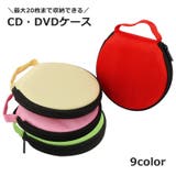 CDケース DVDケース 20枚収納 | PlusNao | 詳細画像1