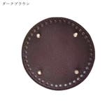 バッグ用底板 ハンドメイド用品 ハンドメイド雑貨 | PlusNao | 詳細画像14