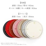 バッグ用底板 ハンドメイド用品 ハンドメイド雑貨 | PlusNao | 詳細画像16