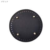バッグ用底板 ハンドメイド用品 ハンドメイド雑貨 | PlusNao | 詳細画像7