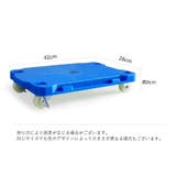 連結平台車 キャスター付き 移動 | PlusNao | 詳細画像8 