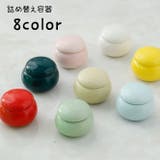 詰め替え容器 小分け容器 クリームケース | PlusNao | 詳細画像1