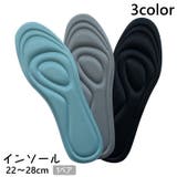 インソール 1ペア レディース | PlusNao | 詳細画像1