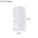 かつら収納袋 ウィッグカバー 収納ケース | PlusNao | 詳細画像4