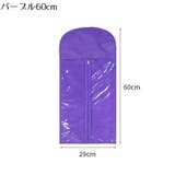 かつら収納袋 ウィッグカバー 収納ケース | PlusNao | 詳細画像5