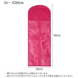 かつら収納袋 ウィッグカバー 収納ケース | PlusNao | 詳細画像8