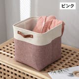 収納ボックス 収納ケース 持ち手付き | PlusNao | 詳細画像10
