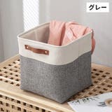 収納ボックス 収納ケース 持ち手付き | PlusNao | 詳細画像11