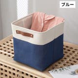 収納ボックス 収納ケース 持ち手付き | PlusNao | 詳細画像6