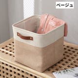 収納ボックス 収納ケース 持ち手付き | PlusNao | 詳細画像7