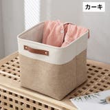 収納ボックス 収納ケース 持ち手付き | PlusNao | 詳細画像8