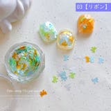 ネイルパーツ 50ピースセット ケース付き | PlusNao | 詳細画像10