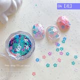 ネイルパーツ 50ピースセット ケース付き | PlusNao | 詳細画像11