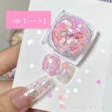 ネイルパーツ 50ピースセット ケース付き | PlusNao | 詳細画像14