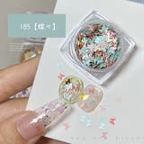 ネイルパーツ 50ピースセット ケース付き | PlusNao | 詳細画像15