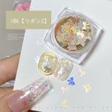 ネイルパーツ 50ピースセット ケース付き | PlusNao | 詳細画像16