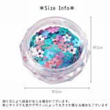 ネイルパーツ 50ピースセット ケース付き | PlusNao | 詳細画像18