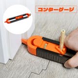 コンターゲージ 輪郭ゲージ 型取りゲージ | PlusNao | 詳細画像1 