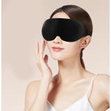 アイマスク 立体 3D | PlusNao | 詳細画像2 