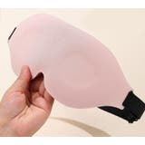 アイマスク 立体 3D | PlusNao | 詳細画像4 