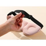 アイマスク 立体 3D | PlusNao | 詳細画像5 