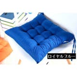 シートクッション 40cm角 フロアクッション | PlusNao | 詳細画像13