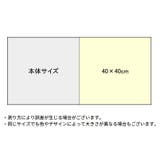シートクッション 40cm角 フロアクッション | PlusNao | 詳細画像20