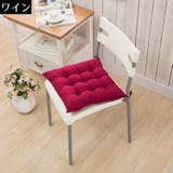 シートクッション 40cm角 フロアクッション | PlusNao | 詳細画像5