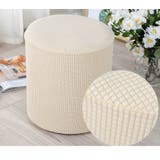 スツールカバー オットマンカバー チェアカバー | PlusNao | 詳細画像12 