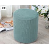 スツールカバー オットマンカバー チェアカバー | PlusNao | 詳細画像5 