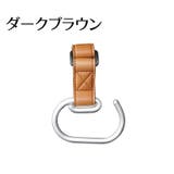ベビーカー用フック 単品 1個 | PlusNao | 詳細画像10