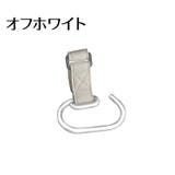 ベビーカー用フック 単品 1個 | PlusNao | 詳細画像9
