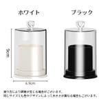 綿棒ケース 爪楊枝ケース 単品 | PlusNao | 詳細画像16