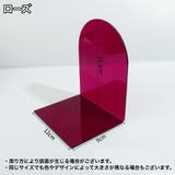 ブックスタンド ブックエンド 本立て | PlusNao | 詳細画像7 