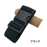 スーツケースベルト 単品 1本 | PlusNao | 詳細画像10