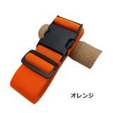 スーツケースベルト 単品 1本 | PlusNao | 詳細画像11