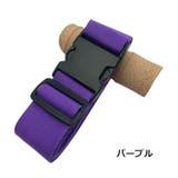 スーツケースベルト 単品 1本 | PlusNao | 詳細画像17