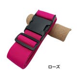 スーツケースベルト 単品 1本 | PlusNao | 詳細画像19