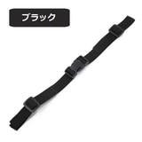 チェストストラップ リュックバンド ずり落ち防止 | PlusNao | 詳細画像5 