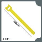 結束バンド ケーブルタイ 単品1本 | PlusNao | 詳細画像10