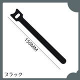結束バンド ケーブルタイ 単品1本 | PlusNao | 詳細画像6