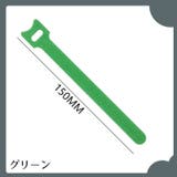 結束バンド ケーブルタイ 単品1本 | PlusNao | 詳細画像7