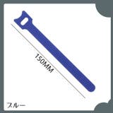 結束バンド ケーブルタイ 単品1本 | PlusNao | 詳細画像8