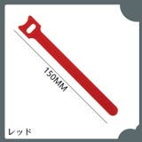 結束バンド ケーブルタイ 単品1本 | PlusNao | 詳細画像9