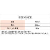 コースター 2枚セット 円形 | PlusNao | 詳細画像10 