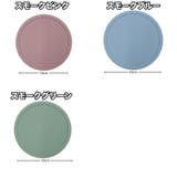 コースター 2枚セット 円形 | PlusNao | 詳細画像9 