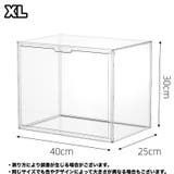 本収納ケース クリアケース アクリル | PlusNao | 詳細画像14 