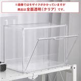 本収納ケース 2個セット クリアケース | PlusNao | 詳細画像4
