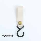 フック ハンガー 2個セット | PlusNao | 詳細画像12