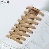 靴紐 靴ひも くつひも | PlusNao | 詳細画像12